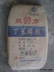 供应进口丁苯胶230  